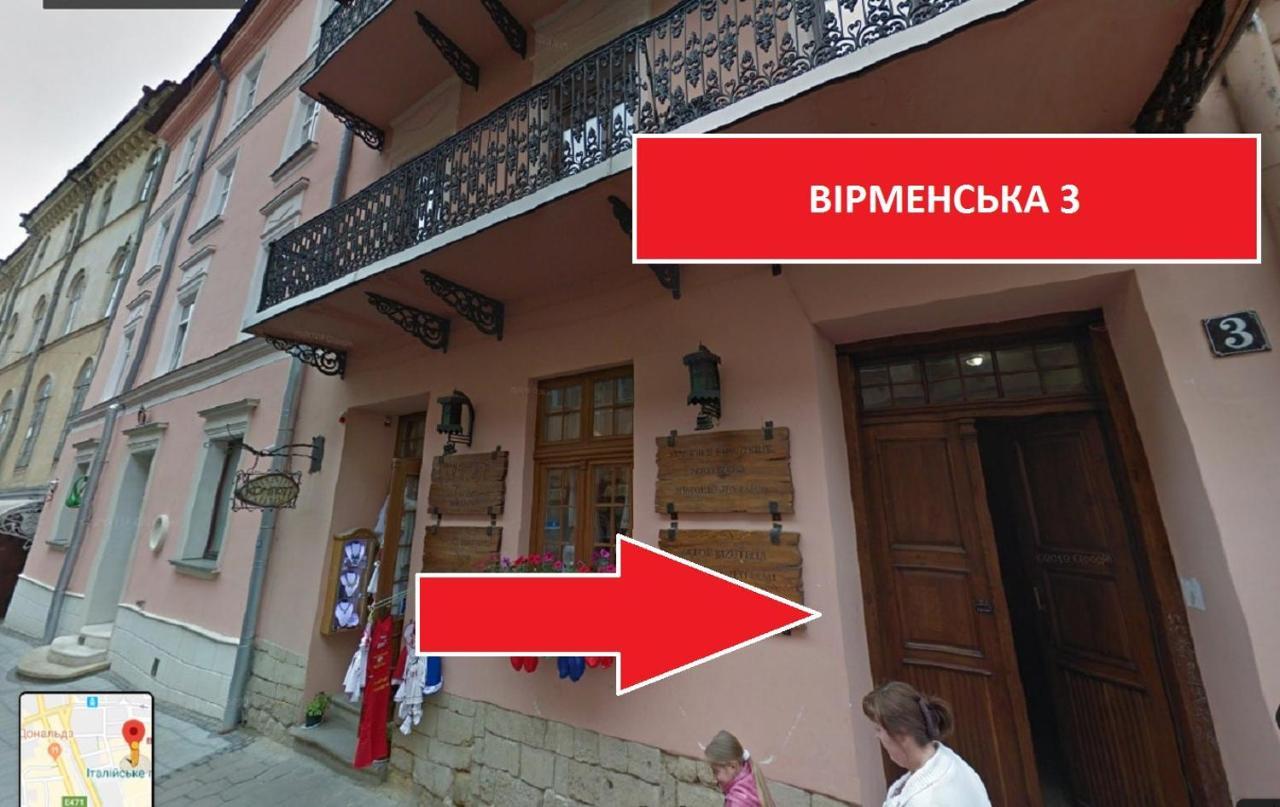 Сучасні апартаменти на Площі Ринок з 2 ізольованими спальнями для 6 гостей Львов Экстерьер фото